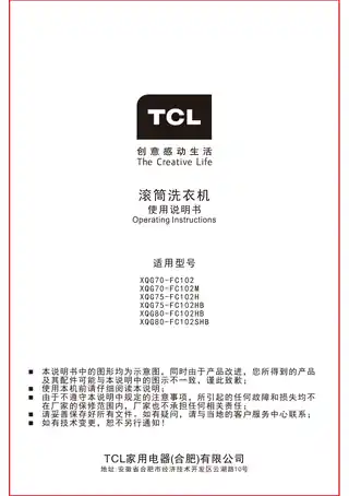 TCL XQG70-FC102M